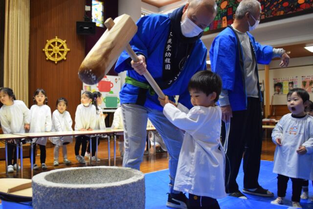 年末恒例のお餅つき大会

鳴海餅本店さんのもち米を使ってのお餅つき
ののさまにお鏡のお供えをして　みんなも美味しくいただきました

#永観堂幼稚園　
#永観堂　
#お餅つき　
#鏡餅　
#京都市私立幼稚園　
#京都市左京幼稚園