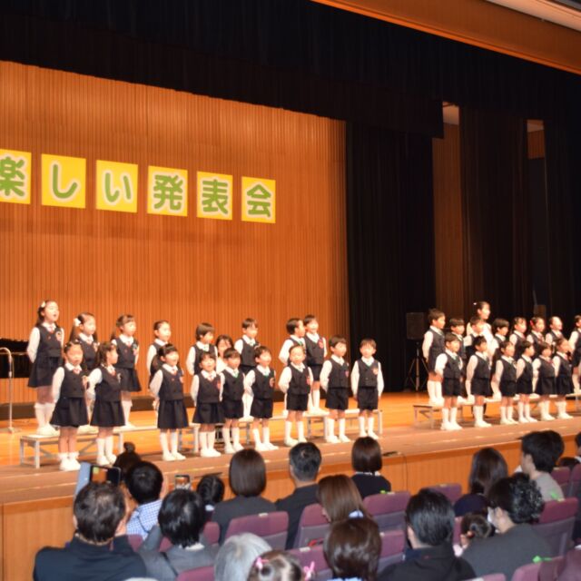 【巣立ち記念発表会】
本日　京都テルサにて発表会を開催いたしました

第１部　歌
第２部　リズム遊び　
第３部　年長組ピアニカ演奏・フィナーレ

#永観堂幼稚園　
#永観堂　
#発表会　
#ピアニカ演奏　
#京都テルサ