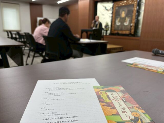 本日、保護者会主催「永観堂を究める」を開催し、３６名の保護者の皆様にご参加いただきました。

園長の案内で永観堂を拝観し、歴史や見どころだけでなく、幼稚園の行事との関わりについても説明し、園と永観堂との深いつながりを感じていただける機会となりました。

ご参加いただいた皆さま、ありがとうございました。

#永観堂幼稚園　
#永観堂　
#みかえり阿弥陀　
#京都市私立幼稚園