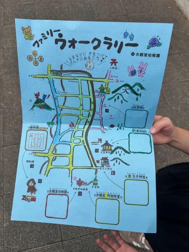 本日は父の日ファミリーウォークラリーの行事を行いました。

永観堂幼稚園の界隈の寺社仏閣をポイントとして、ご家族で歩いていただきました。

みなさん　お疲れさまでした。

#永観堂幼稚園　
#永観堂　
#阿弥陀堂　
#京都市動物園　
#法然院　
#大豊神社