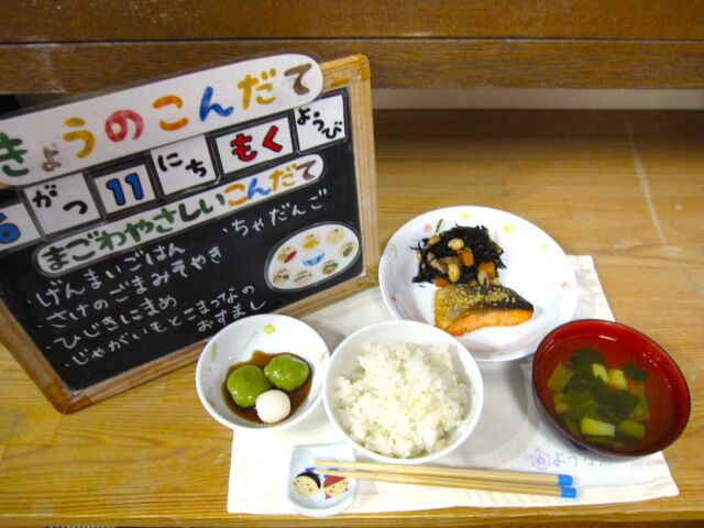 【６月・７月の給食】
６月と７月の給食を一部紹介します

６月１１日　まごわやさしい献立
６月１８日　京野菜献立
６月２５日　郷土料理献立（兵庫県）
７月１日　世界の料理献立（台湾）
７月３日　世界の料理献立（インド）
７月６日　郷土料理献立（沖縄）
７月７日　七夕献立
７月９日　京野菜・祇園祭献立

#永観堂幼稚園　
#永観堂　
#給食　
#自園給食　
#京野菜　
#祇園祭　
#まごわやさしい　
#七夕
